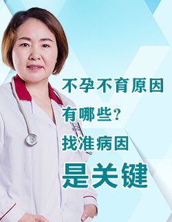 郑州比较好的不孕不育医院